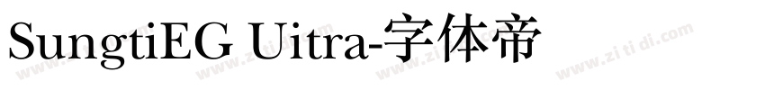 SungtiEG Uitra字体转换